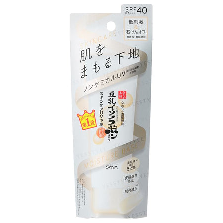 SANA - Soy Milk Moisture UV Base SPF 40 PA+++, 50g, 70 g, 4964596700767