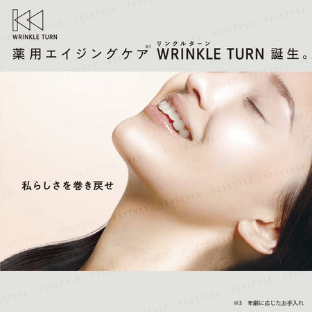 SANA - Wrinkle Turn Concentrate Serum White, 50g, 115 g, 4964596701320