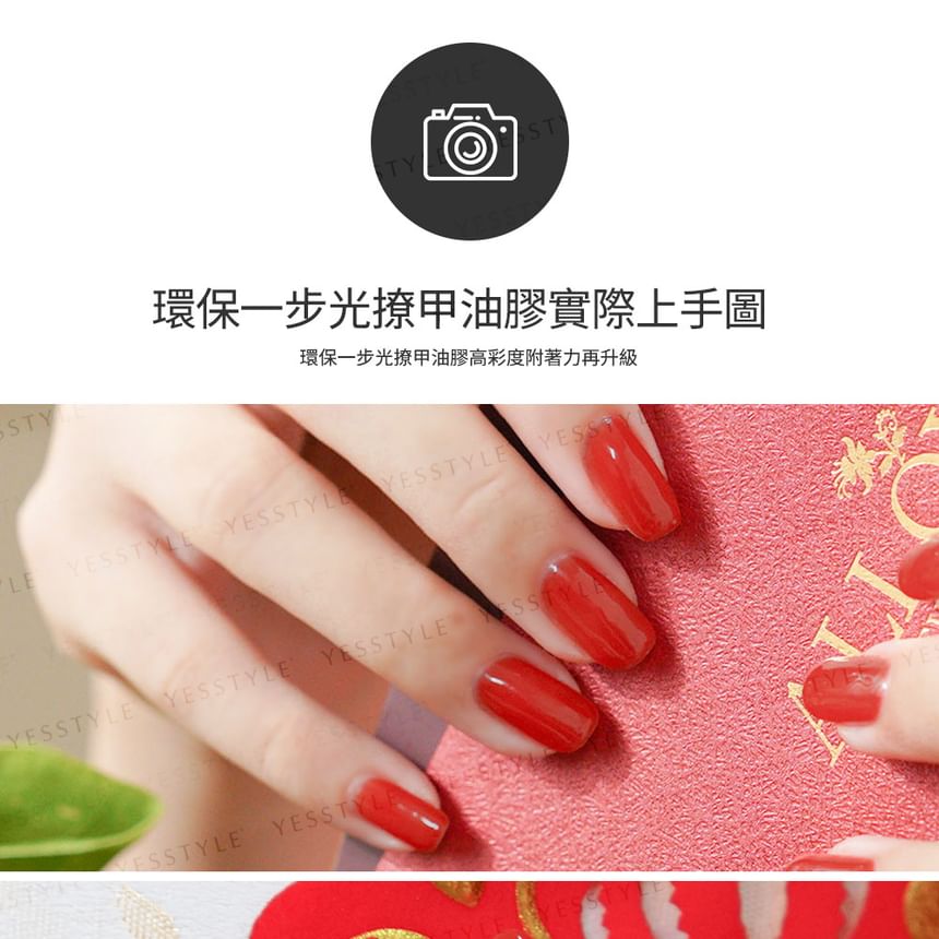 ALLOYA - 3-In-1 Peelable Gel Nail Polish V219, 10ml, 50 g, 6934849122194