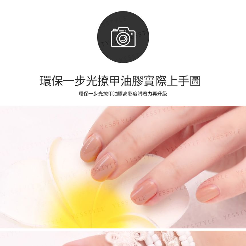 ALLOYA - 3-In-1 Peelable Gel Nail Polish V005 Watch Me Nude, 10ml, 50 g, 6934849120053