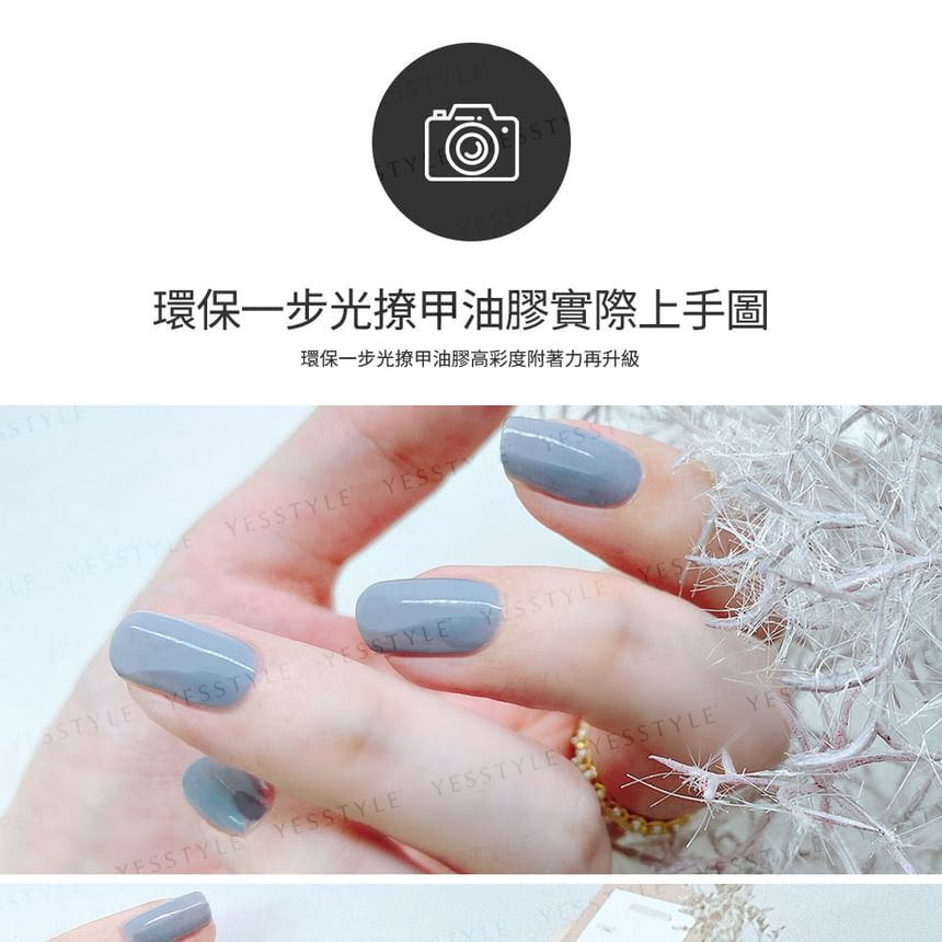ALLOYA - 3-In-1 Peelable Gel Nail Polish V181, 10ml, 50 g, 6934849121814