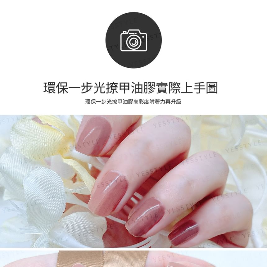 ALLOYA - 3-In-1 Peelable Gel Nail Polish V182, 10ml, 50 g, 6934849121821
