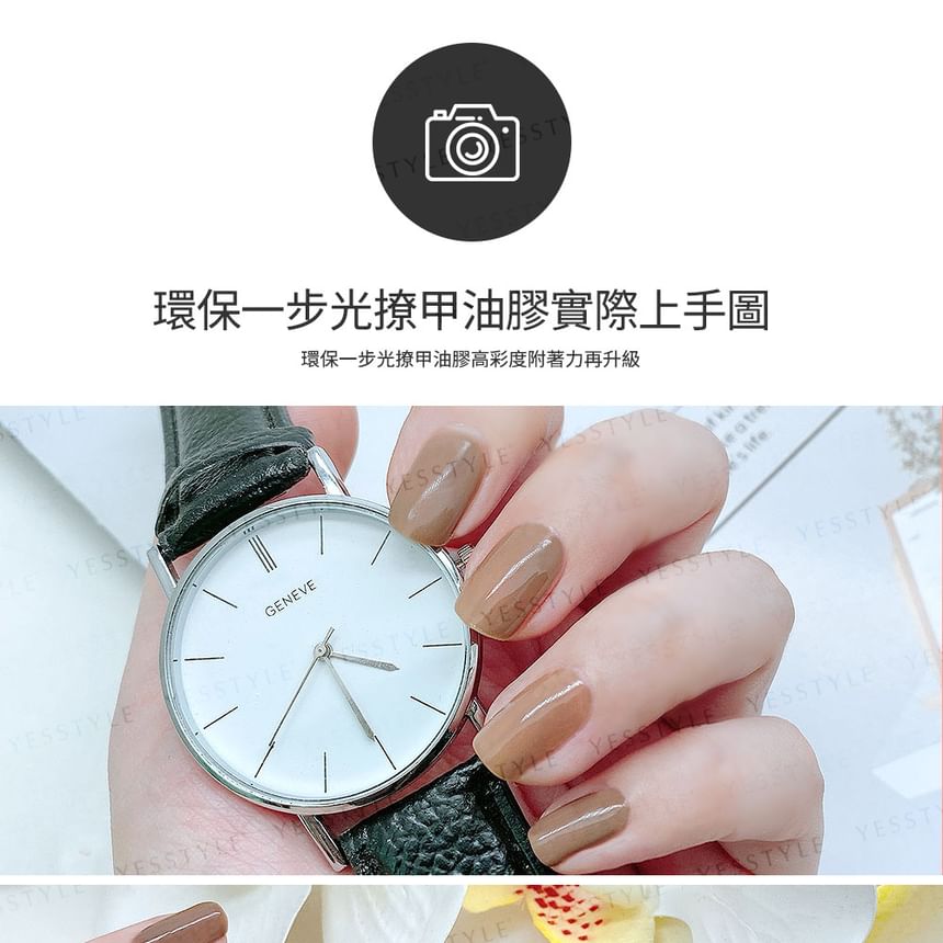ALLOYA - 3-In-1 Peelable Gel Nail Polish V183, 10ml, 50 g, 6934849121838