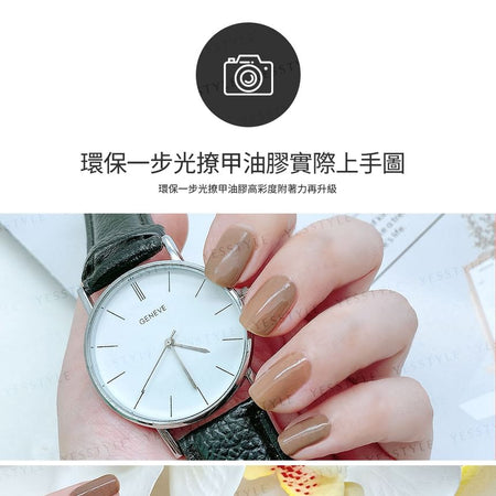 ALLOYA - 3-In-1 Peelable Gel Nail Polish V183, 10ml, 50 g, 6934849121838
