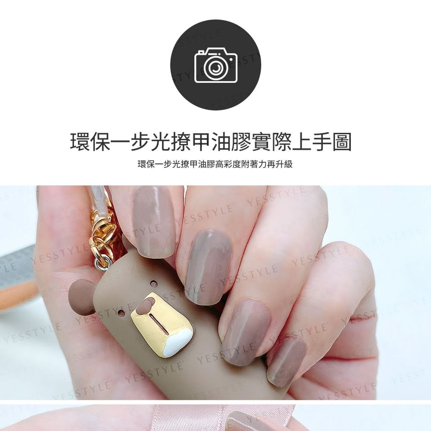 ALLOYA - 3-In-1 Peelable Gel Nail Polish V184, 10ml, 50 g, 6934849121845