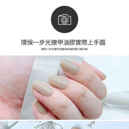 ALLOYA - 3-In-1 Peelable Gel Nail Polish V185, 10ml, 50 g, 6934849121852