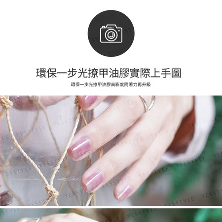 ALLOYA - 3-In-1 Peelable Gel Nail Polish V203, 10ml, 50 g, 6934849122033
