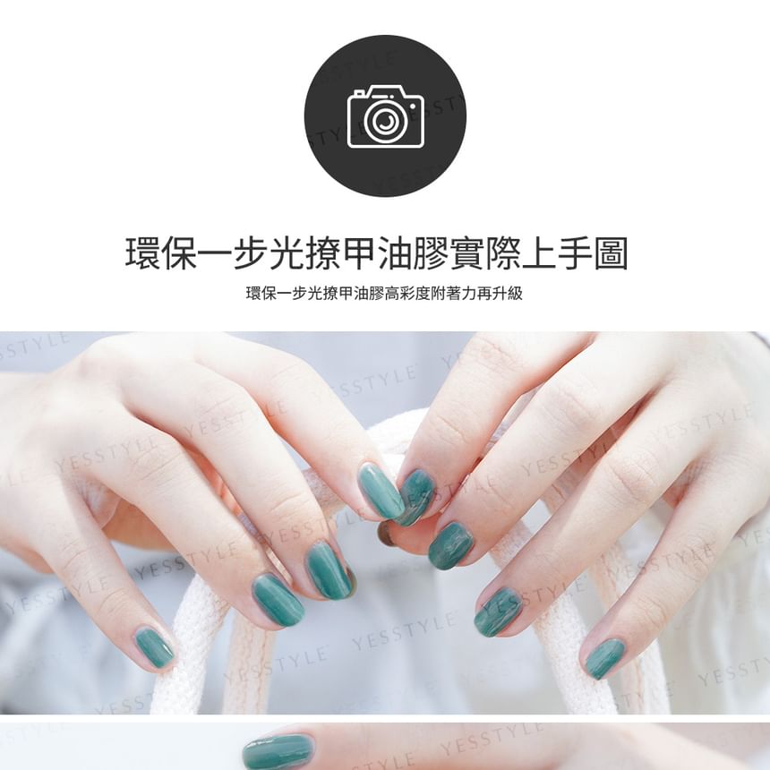 ALLOYA - 3-In-1 Peelable Gel Nail Polish V204, 10ml, 50 g, 6934849122040