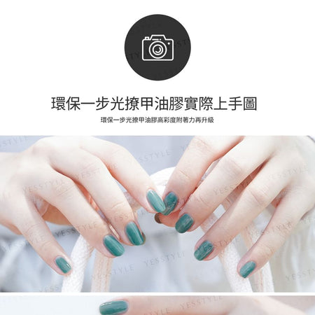 ALLOYA - 3-In-1 Peelable Gel Nail Polish V204, 10ml, 50 g, 6934849122040
