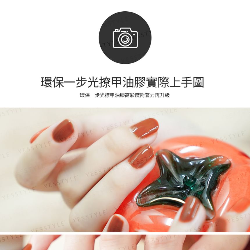 ALLOYA - 3-In-1 Peelable Gel Nail Polish V220, 10ml, 50 g, 6934849122200