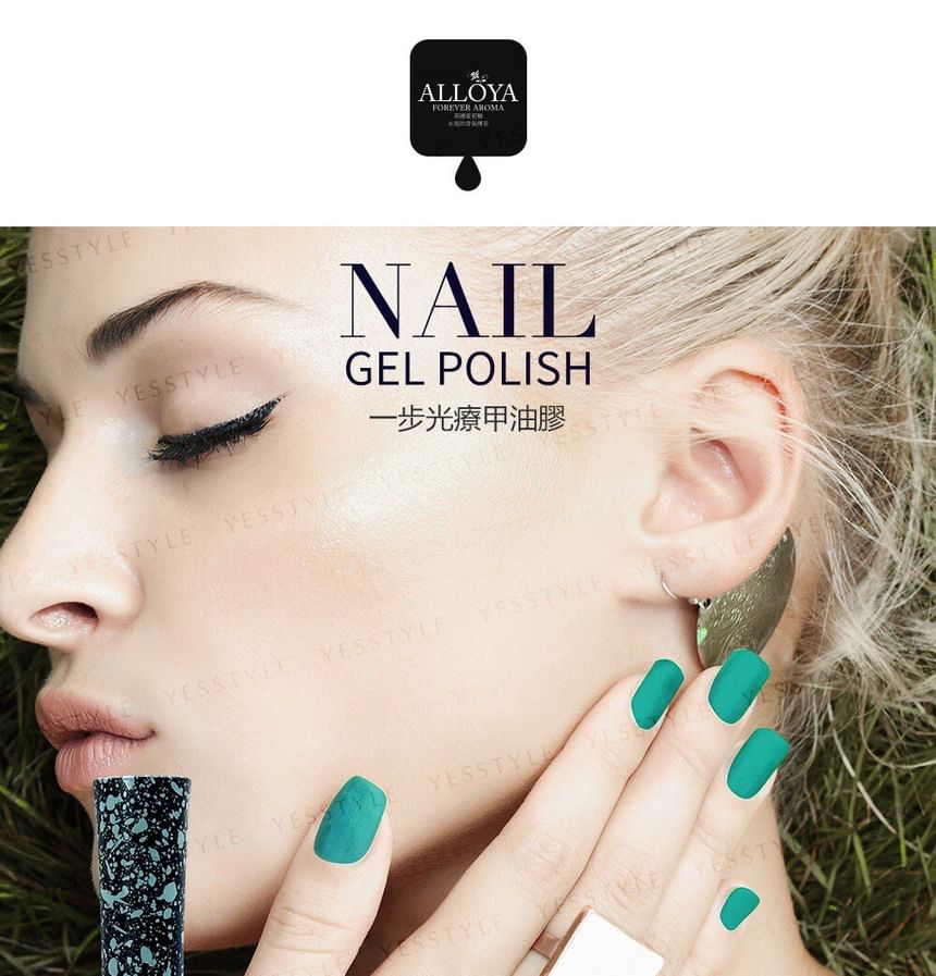 ALLOYA - 3-In-1 Peelable Gel Nail Polish V031 Twinkling Star, 10ml, 50 g, 6934849120312