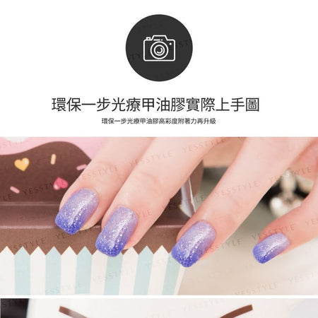ALLOYA - 3-In-1 Peelable Gel Nail Polish V027 Senior Prom, 10ml, 50 g, 6934849120275