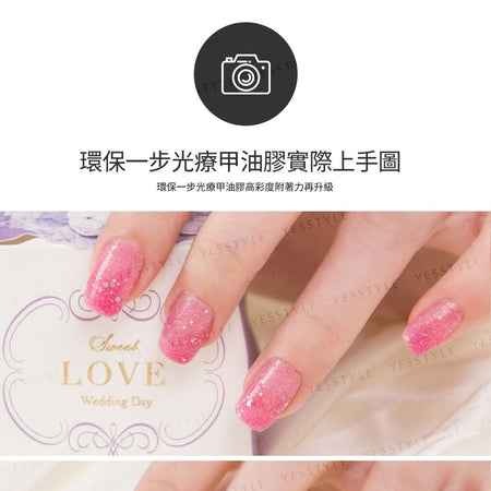 ALLOYA - 3-In-1 Peelable Gel Nail Polish V029 After Party, 10ml, 50 g, 6934849120299