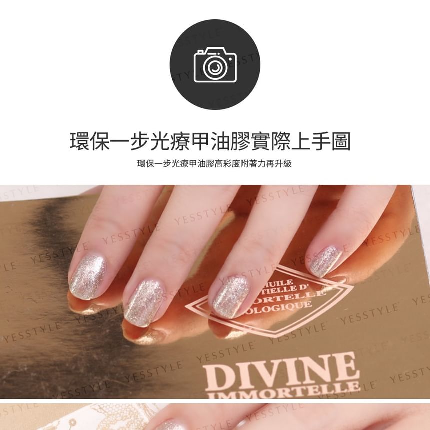 ALLOYA - 3-In-1 Peelable Gel Nail Polish V021 Ice Queen, 10ml, 50 g, 6934849120213