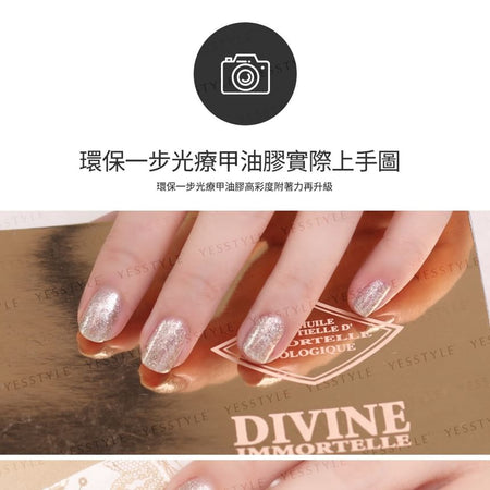 ALLOYA - 3-In-1 Peelable Gel Nail Polish V021 Ice Queen, 10ml, 50 g, 6934849120213