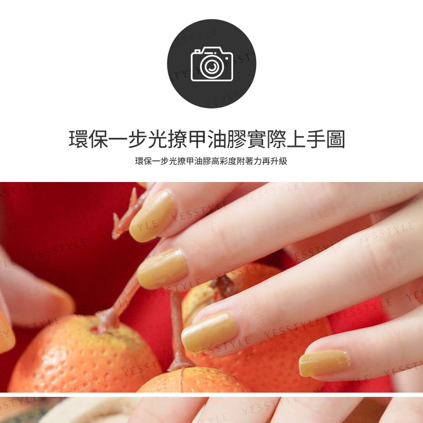 ALLOYA - 3-In-1 Peelable Gel Nail Polish V221, 10ml, 50 g, 6934849122217