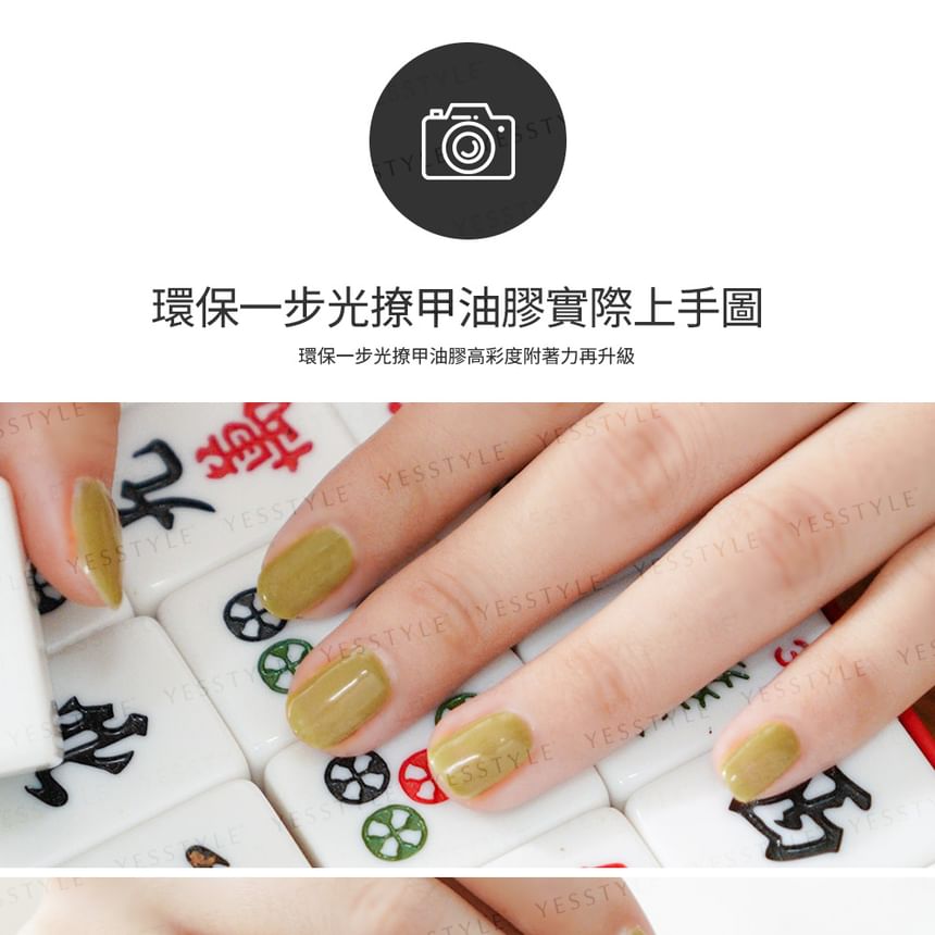 ALLOYA - 3-In-1 Peelable Gel Nail Polish V222, 10ml, 50 g, 6934849122224