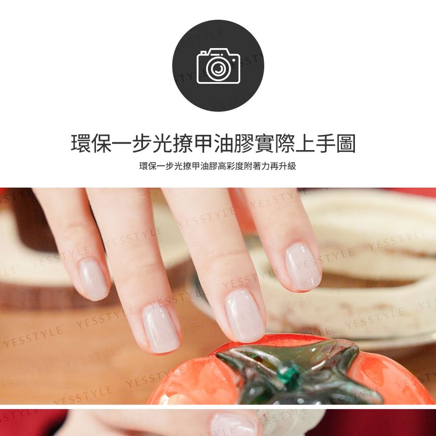 ALLOYA - 3-In-1 Peelable Gel Nail Polish V223, 10ml, 50 g, 6934849122231