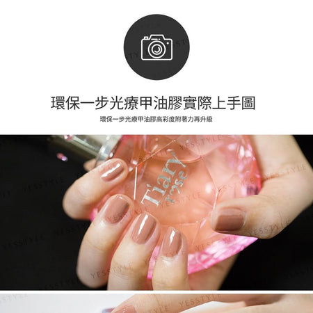 ALLOYA - 3-In-1 Peelable Gel Nail Polish V124 Berry Mousse, 10ml, 50 g, 6934849121241