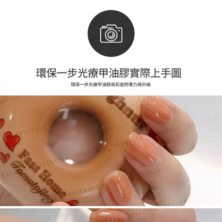 ALLOYA - 3-In-1 Peelable Gel Nail Polish V083 Paper Doll, 10ml, 50 g, 6934849120831