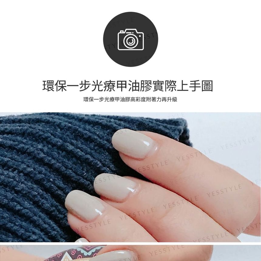 ALLOYA - 3-In-1 Peelable Gel Nail Polish V084 Wonderland, 10ml, 50 g, 6934849120848