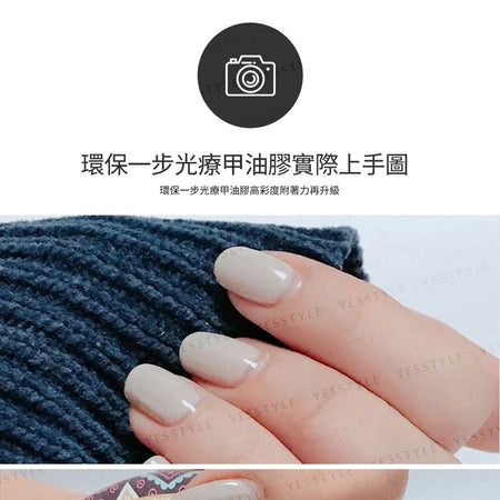 ALLOYA - 3-In-1 Peelable Gel Nail Polish V084 Wonderland, 10ml, 50 g, 6934849120848