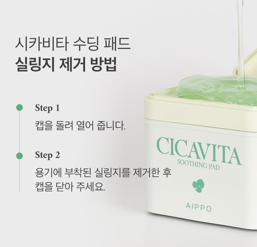 AIPPO - Cicavita Soothing Pad, 140g x 80 pads, 350 g, 8809849802828