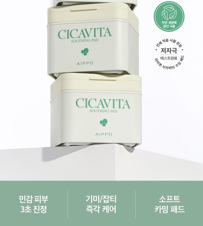 AIPPO - Cicavita Soothing Pad, 140g x 80 pads, 350 g, 8809849802828
