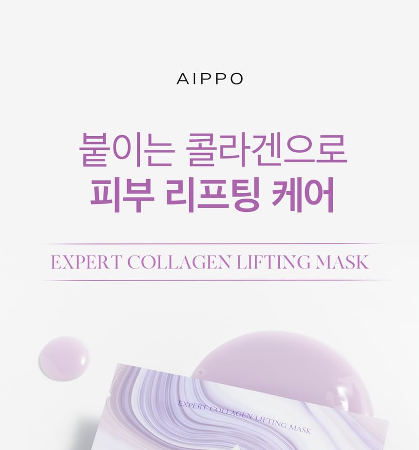 AIPPO - Expert Collagen Lifting Mask Set, 30ml x 10 sheets, 392 g, 8809849803139