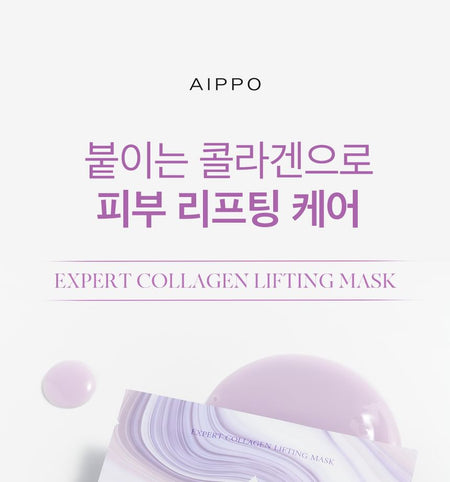 AIPPO - Expert Collagen Lifting Mask Set, 30ml x 10 sheets, 392 g, 8809849803139