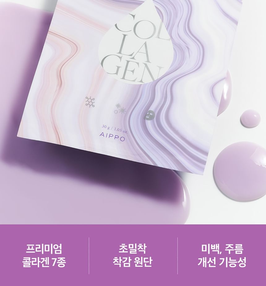 AIPPO - Expert Collagen Lifting Mask Set, 30ml x 10 sheets, 392 g, 8809849803139