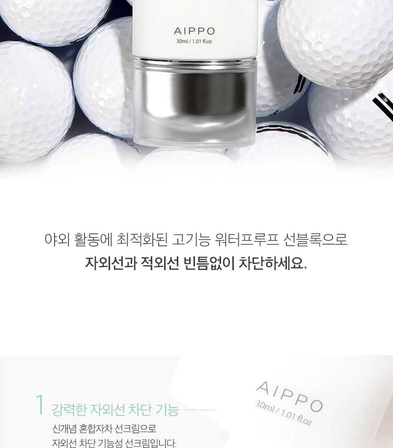 AIPPO - Sun Block Golf Set, 30ml x 2 pcs, 150 g, 8809439085037