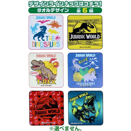 Pirates Factory - Jurassic World Dinosaur Bath Salt, 25g, 65 g, 4943586204027