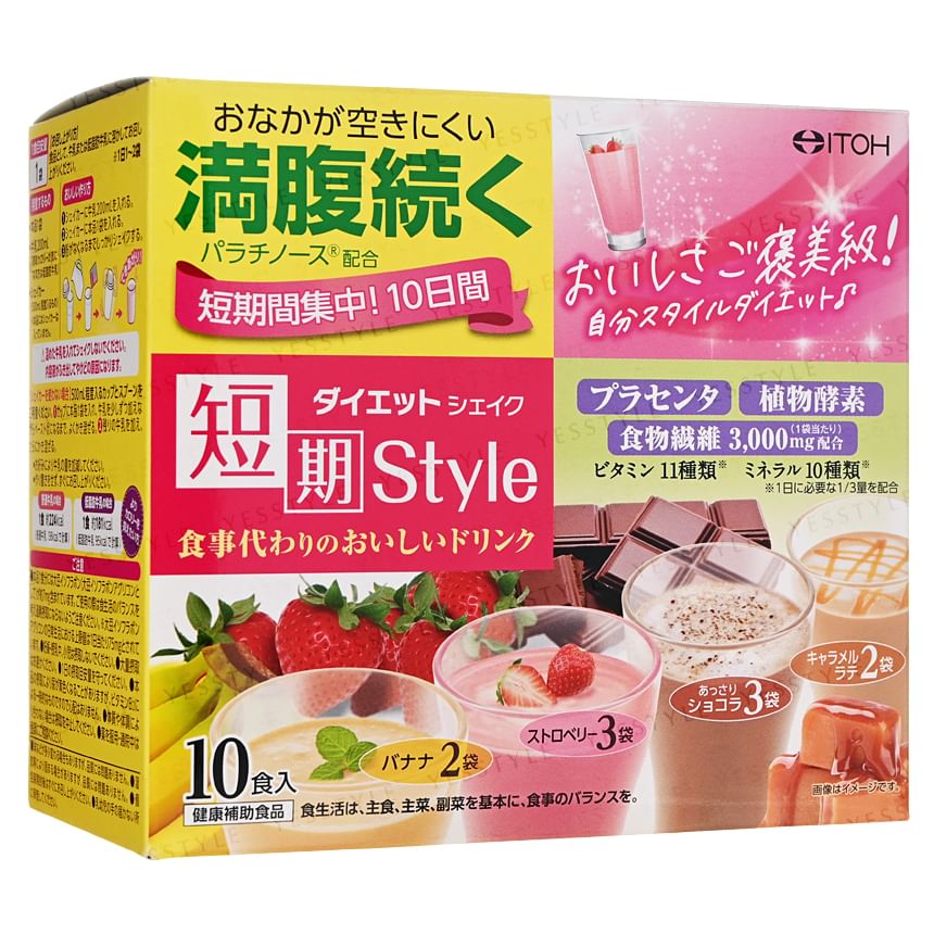 Itoh Kanpo - Short-Term Style Diet Shake, 25g x 10 pcs, 418 g, 4987645492932