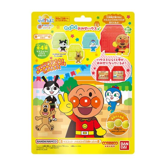 Bandai - DX Anpanman Factory Bath Ball, 180g, 190 g, 4549660963929