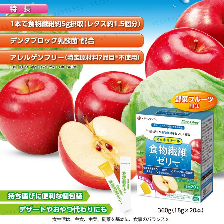 FINE JAPAN - Dietary Fiber Jelly, 20 Sachets, 407 g, 4976652016606