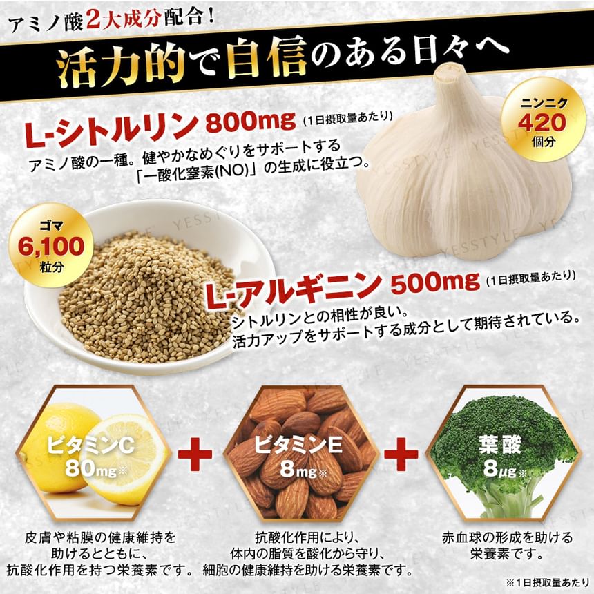 FINE JAPAN - L-Citrulline, 90 Capsules, 230 g, 4976652004955