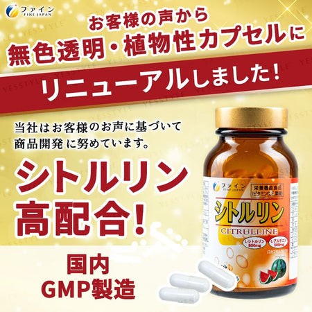 FINE JAPAN - L-Citrulline, 90 Capsules, 230 g, 4976652004955