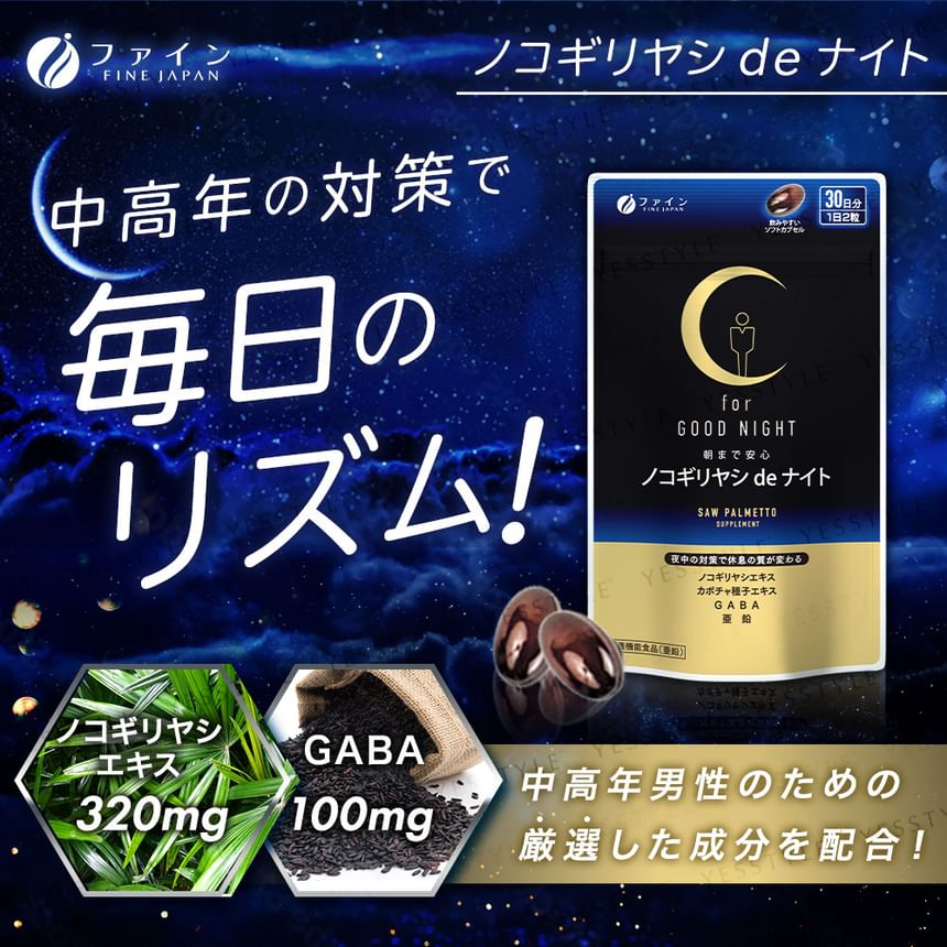 FINE JAPAN - For Good Night Saw Palmetto Supplement, 60 Capsules, 41 g, 4976652016521