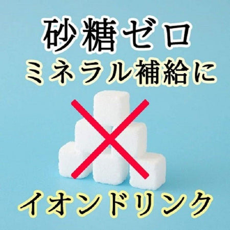 FINE JAPAN - LOHA Smart Ion Drink, 30 Sticks, 145 g, 4976652018280