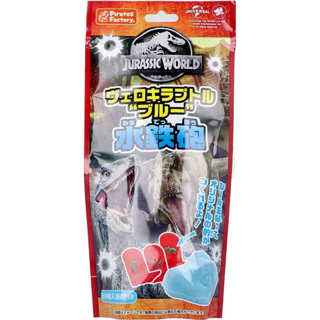Pirates Factory - One The Bath Floor Jurassic World Dinosaur Bath Salt, 25g, 67 g, 4943586219779