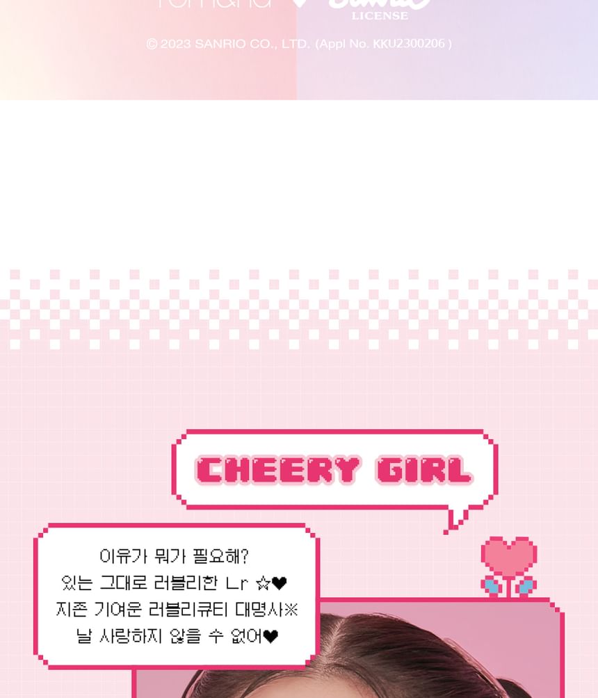romand - Whatever Girls Edition Special Set, 3 pcs, 192 g, 8809625247386