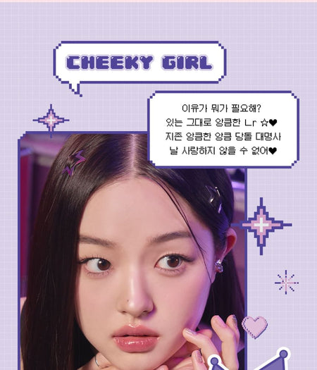 romand - Whatever Girls Edition Special Set, 3 pcs, 192 g, 8809625247386