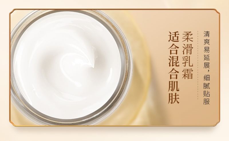 ZEESEA - Palace Identity Toning Cream, #Toning Light Cream - 30g, 256 g, 6972805743205