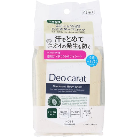 Kose - Deo Carat Deodorant Body Sheet, 40 pcs, 160 g, 4971710556810