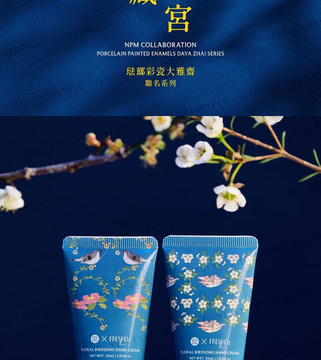 FreshO2 - Treasured Palace Museum Series Floral Birdsong Hand Cream Set, 30ml x 2, 120 g, 9903675000164