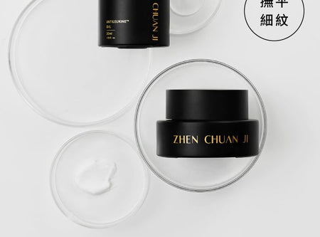 ZHEN CHUAN JI - Antileukine Oil, 30ml, 180 g, 4711466330384