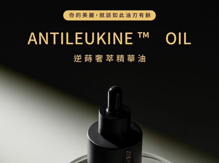 ZHEN CHUAN JI - Antileukine Oil, 30ml, 180 g, 4711466330384