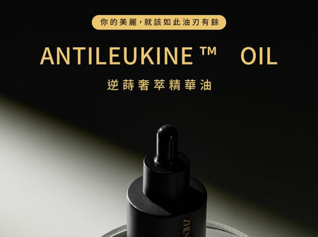 ZHEN CHUAN JI - Antileukine Oil, 30ml, 180 g, 4711466330384