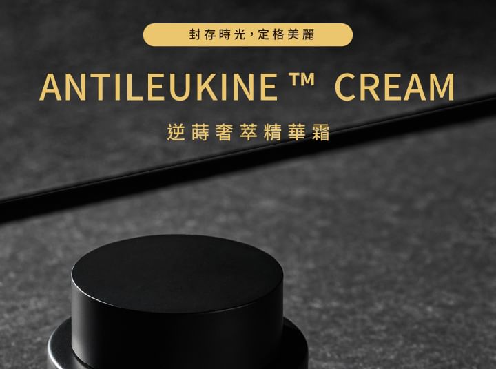 ZHEN CHUAN JI - Antileukine Cream, 30g, 250 g, 4711466330377